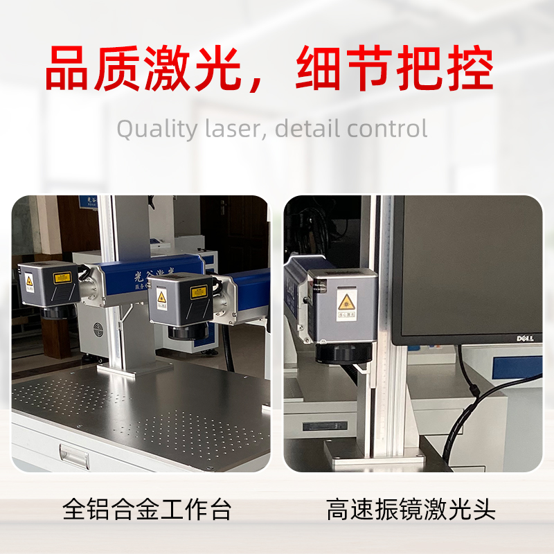 非標自動化設備