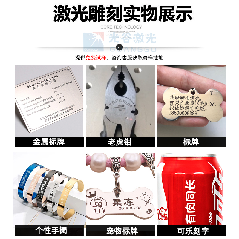 微型手持激光打標(biāo)機(jī)-白