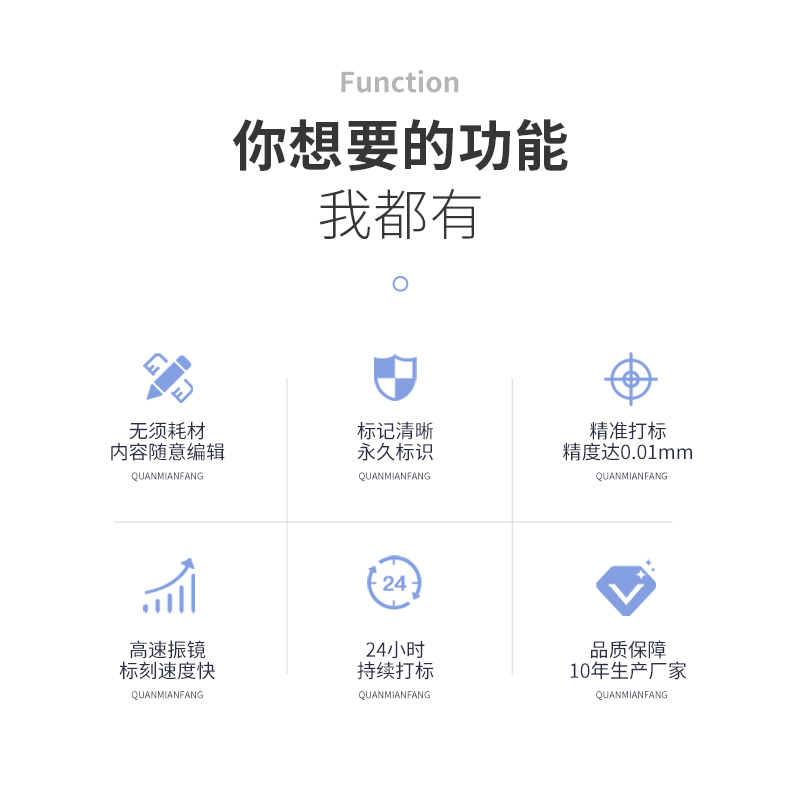 視覺激光打標(biāo)機(jī)