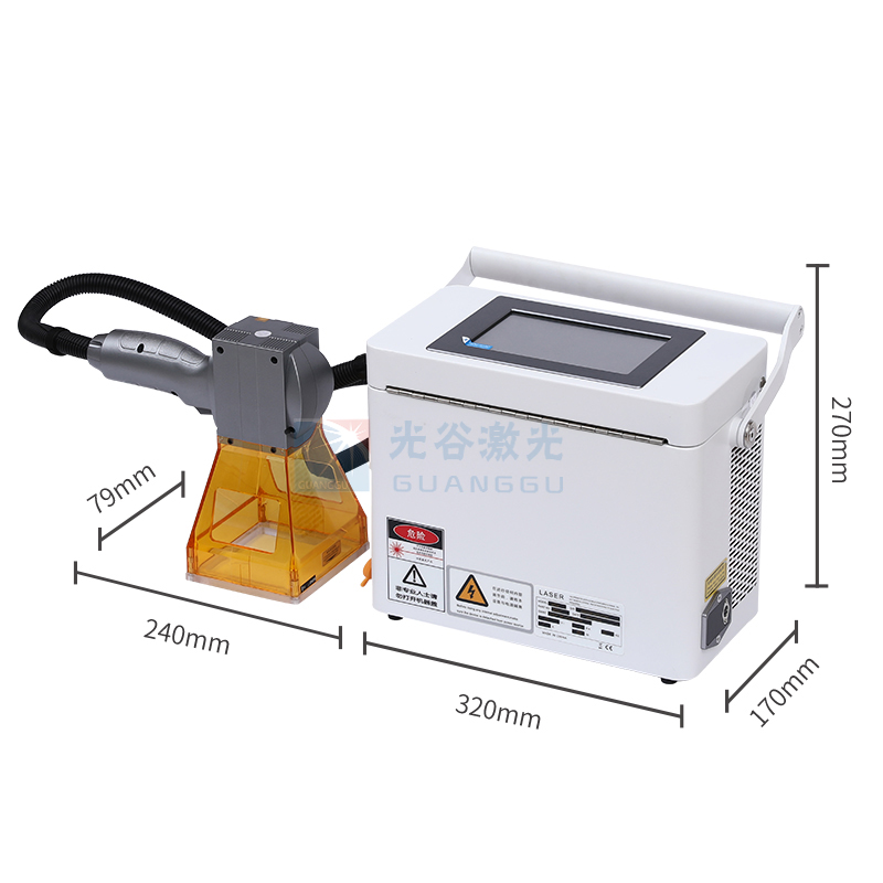 微型手持激光打標(biāo)機(jī)-白