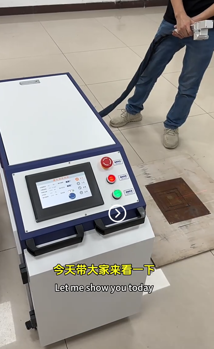 光谷1500瓦手持激光機介紹